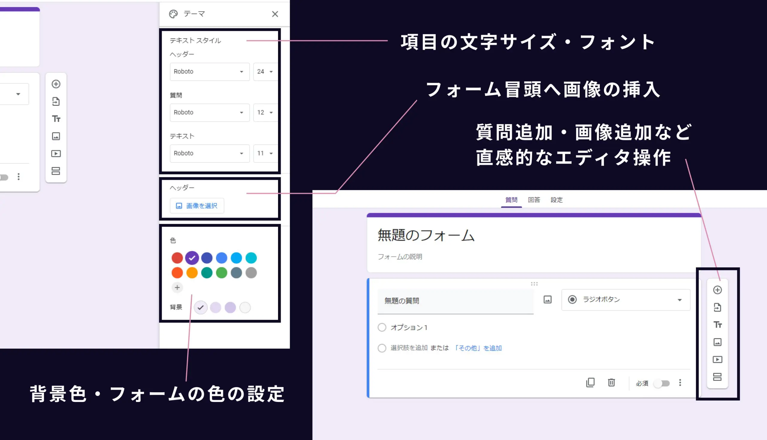 Googleフォームでメール通知・自動返信も可能なお問い合わせフォームを制作する