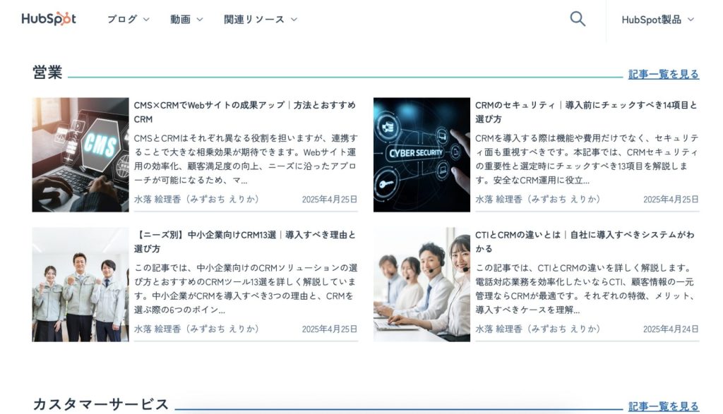 AI活用・マルチメディア対応の最新オウンドメディアデザイン事例14選。現役Webデザイナー厳選