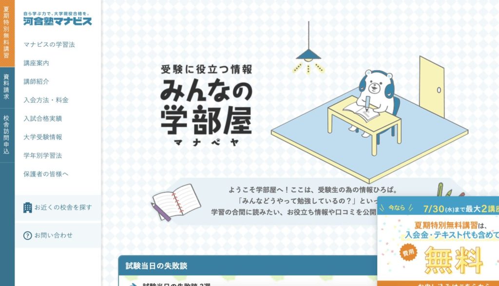 AI活用・マルチメディア対応の最新オウンドメディアデザイン事例14選。現役Webデザイナー厳選