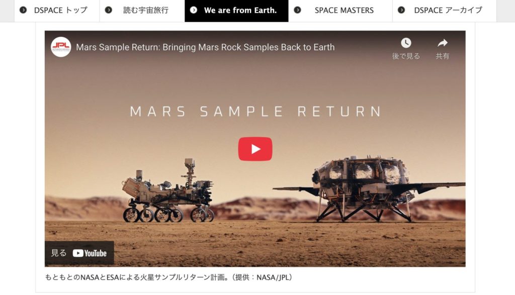 AI活用・マルチメディア対応の最新オウンドメディアデザイン事例14選。現役Webデザイナー厳選