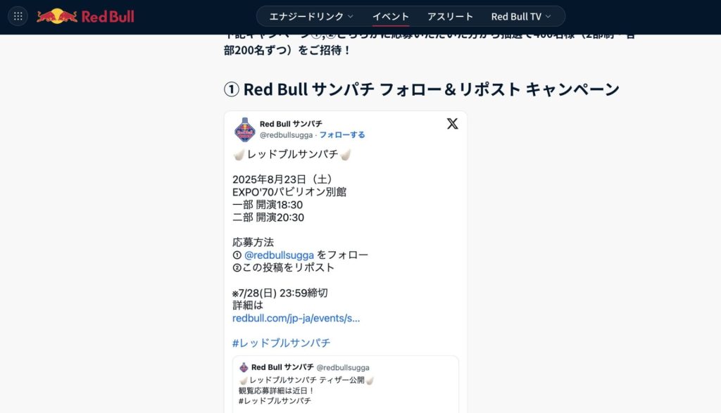 AI活用・マルチメディア対応の最新オウンドメディアデザイン事例14選。現役Webデザイナー厳選