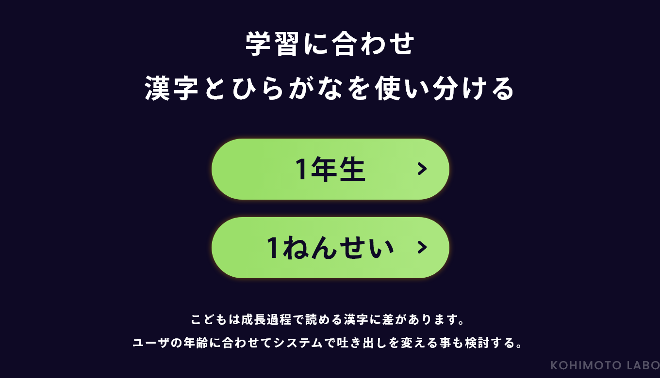 インクルーシブデザインの概念をWebサイト制作に取り入れるためのヒント