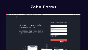 Zoho Forms