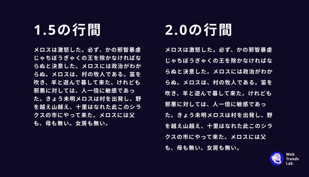 現役デザイナー直伝！パワポ資料作りの際にキレイにまとめる簡単なポイント　行間