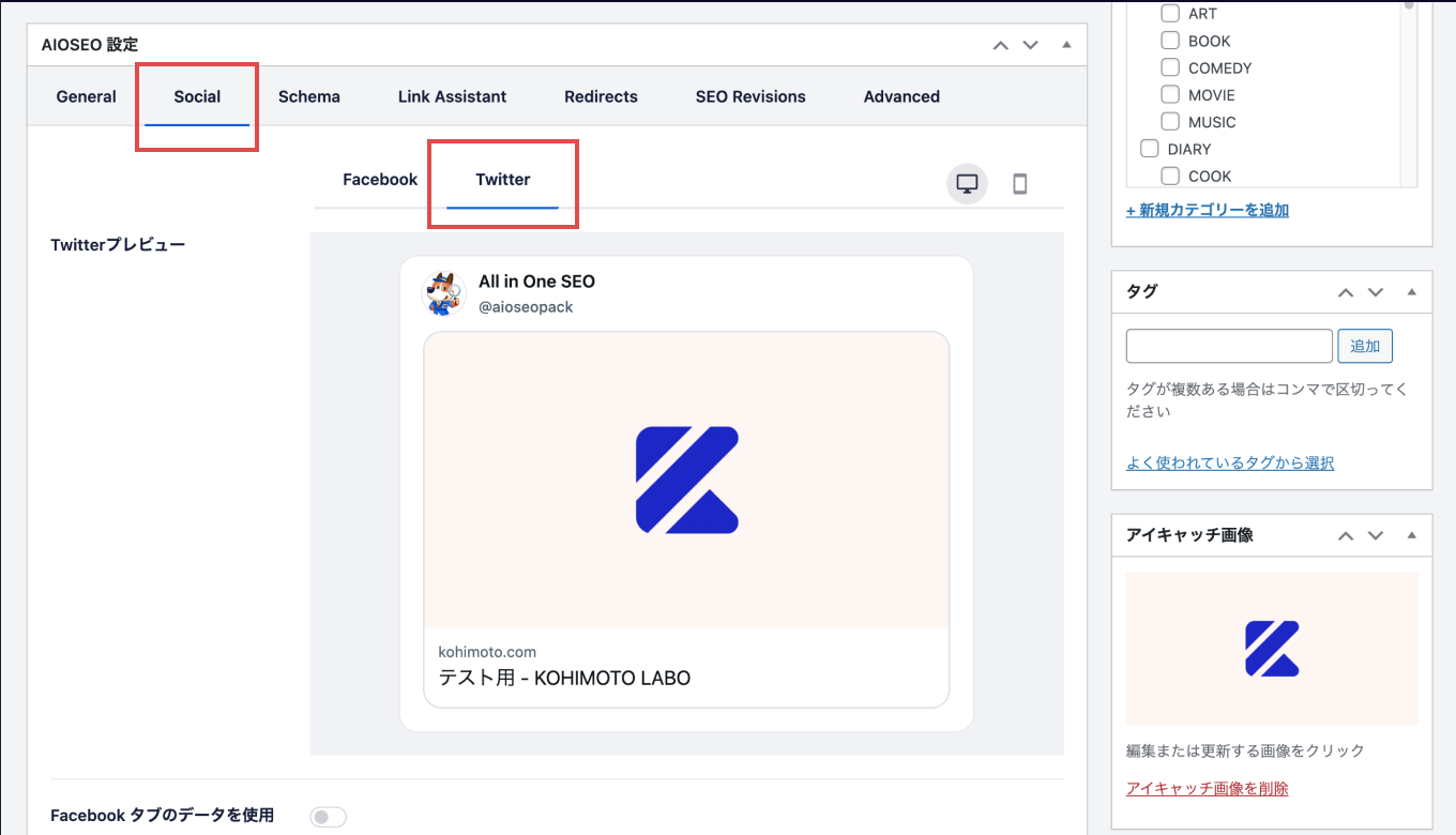 wataru様確認画面 maxresdefault.jpg