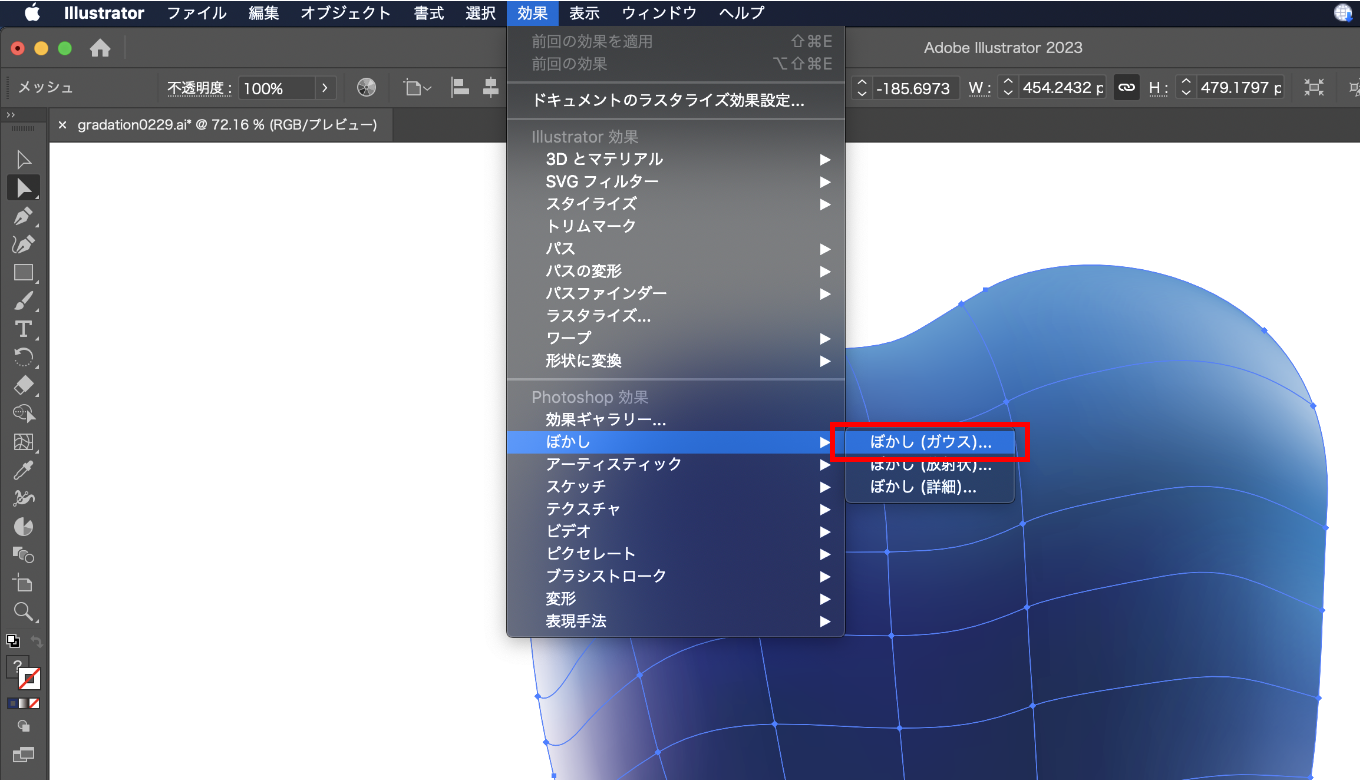 【Illustrator・Ai】ザラッとしたメッシュグラデーションのモチーフを作成する方法