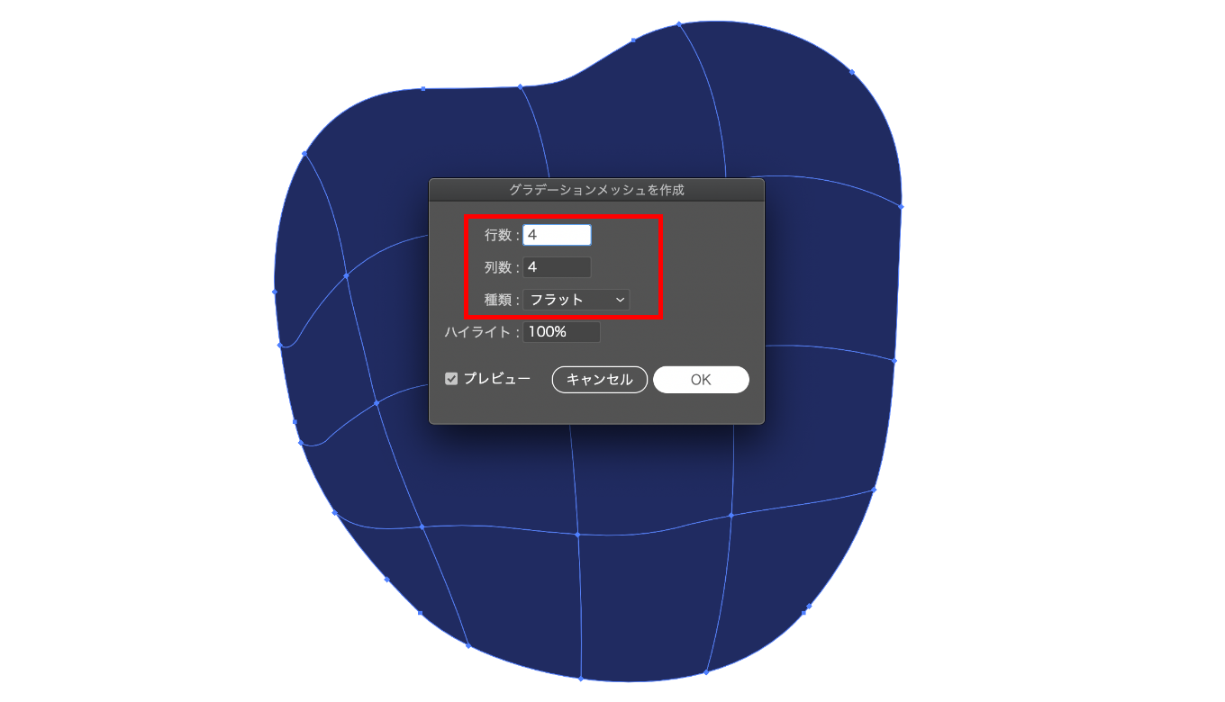 【Illustrator・Ai】ザラッとしたメッシュグラデーションのモチーフを作成する方法