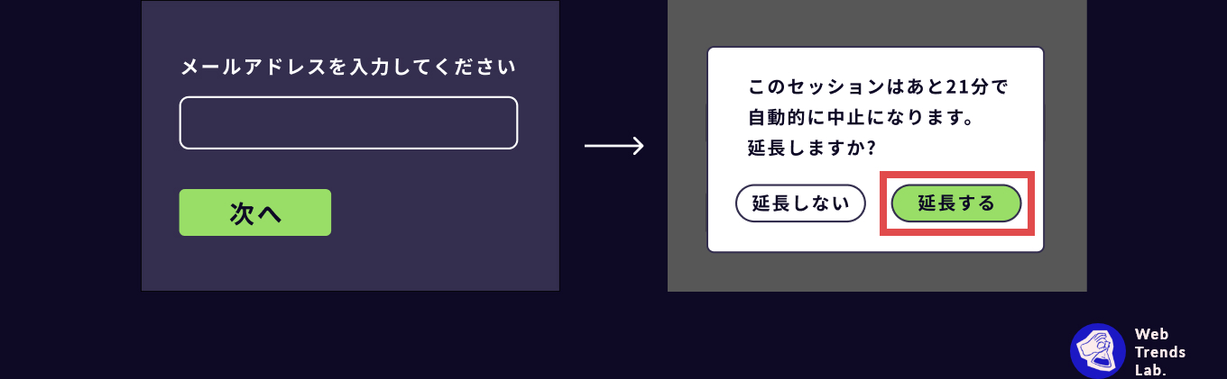 色以外でも必須項目を判別できるようにするの説明図