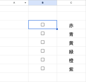 Google スプレッドシートでチェック項目を作る方法