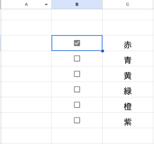 Google スプレッドシートでチェック項目を作る方法