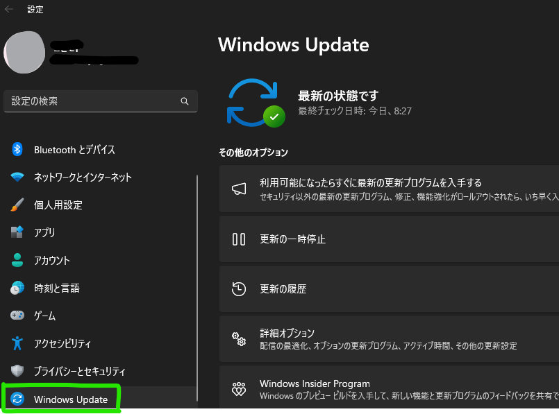 Windows 10・11でWi-Fiが急に切れた時の対処法応急処置3分＆恒久対策10ステップ