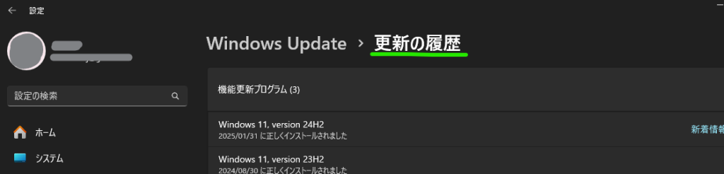 Windows 10・11でWi-Fiが急に切れた時の対処法応急処置3分＆恒久対策10ステップ