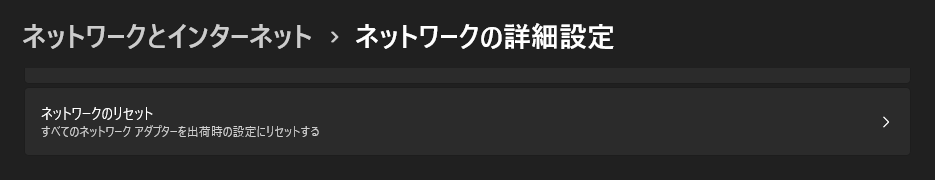 Windows 10・11でWi-Fiが急に切れた時の対処法応急処置3分＆恒久対策10ステップ