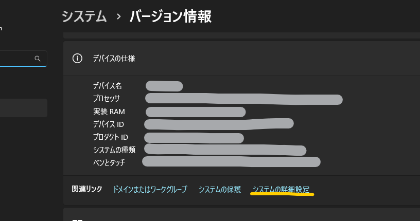 WindowsPCでBluetoothが突然消えた…？エラーの正体と3段ロールバック術