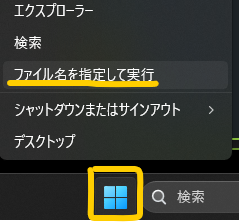 WindowsPCでBluetoothが突然消えた…？エラーの正体と3段ロールバック術