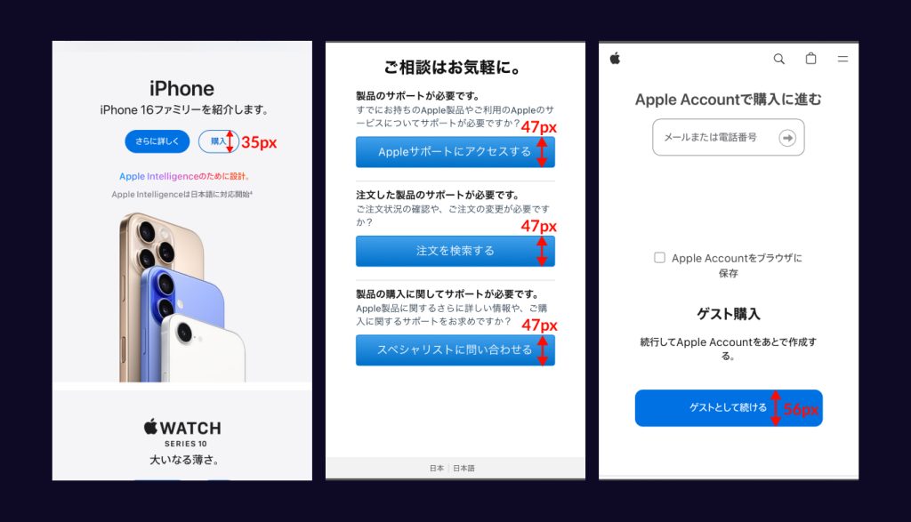 Apple Music