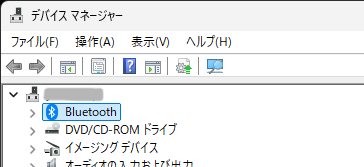 WindowsPCでBluetoothが突然消えた…？エラーの正体と3段ロールバック術