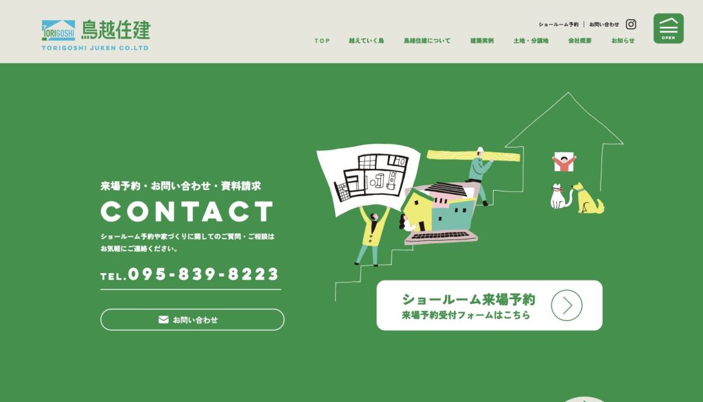 404ページをブランド資産に変えるクリエイティブ事例10選＆導入ステップ