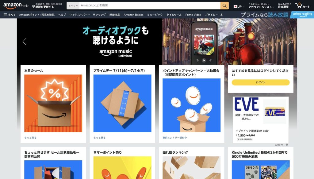 Webサイトのリキッドレイアウトとレスポンシブの違いと使い分け【事例6選】