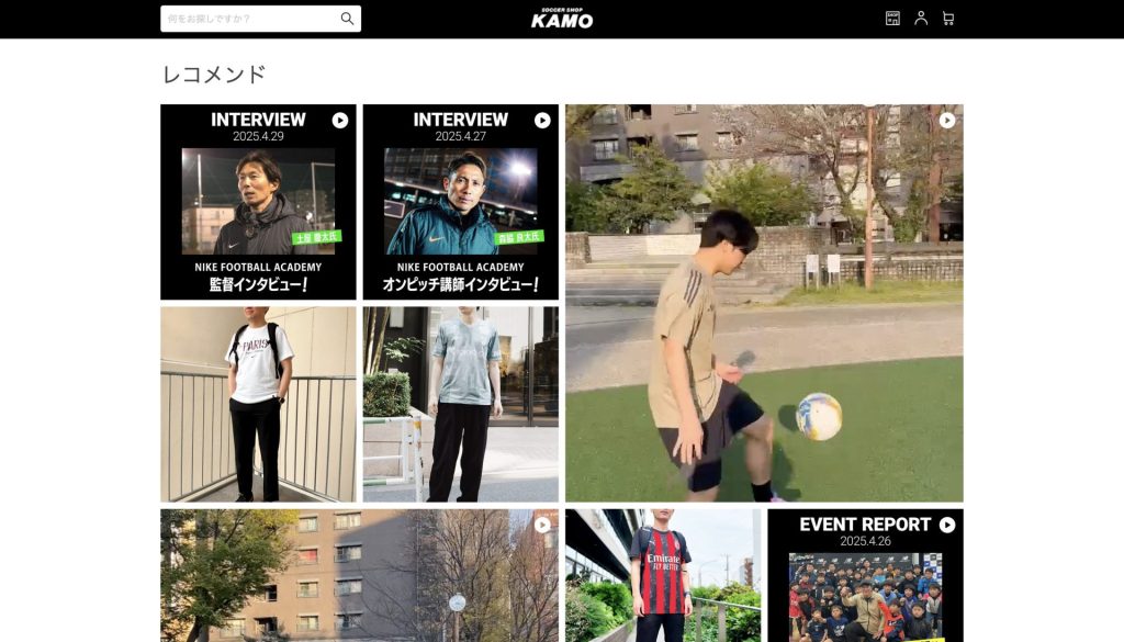 2025年Webサイトの「スクロール×動き」最新7トレンドとNG集ーパフォーマンス重視の時代へ─