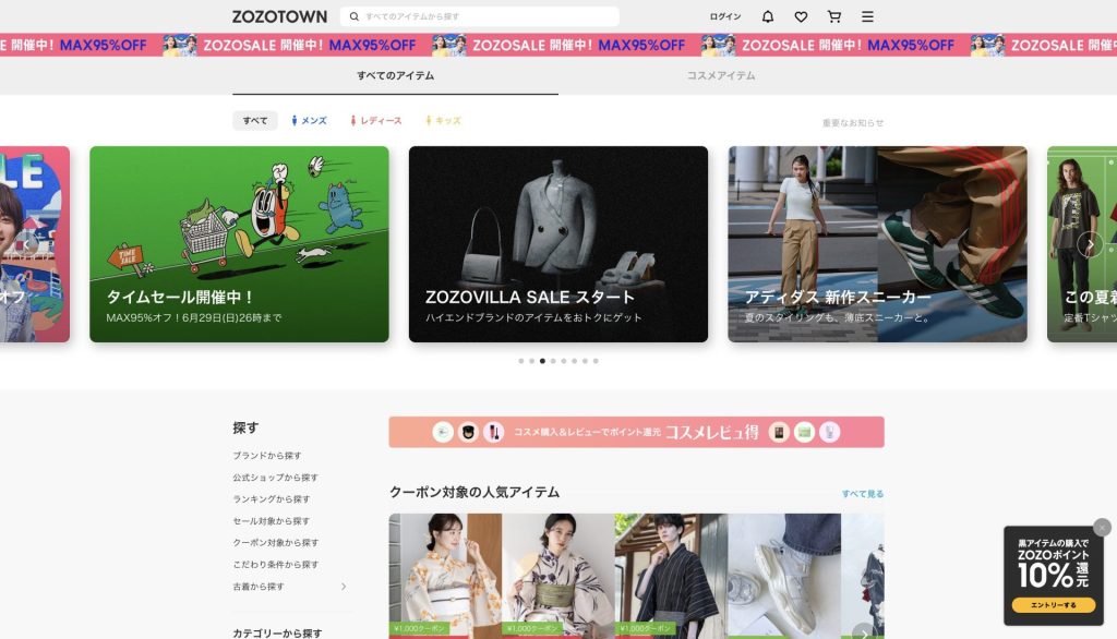 Webサイトのリキッドレイアウトとレスポンシブの違いと使い分け【事例6選】