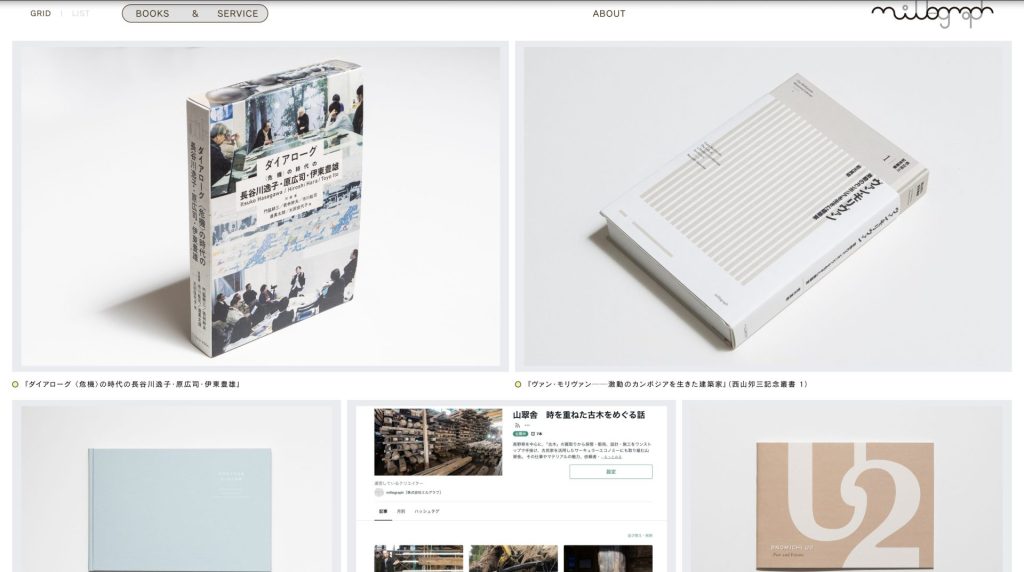 Webサイトのリキッドレイアウトとレスポンシブの違いと使い分け【事例6選】