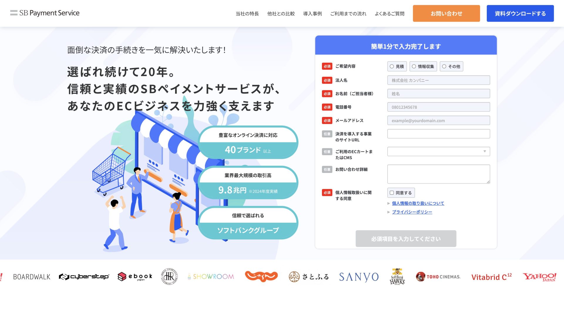 Shopify Payments以外の決済手段（サードパーティ決済）を使う方法とそのメリット
