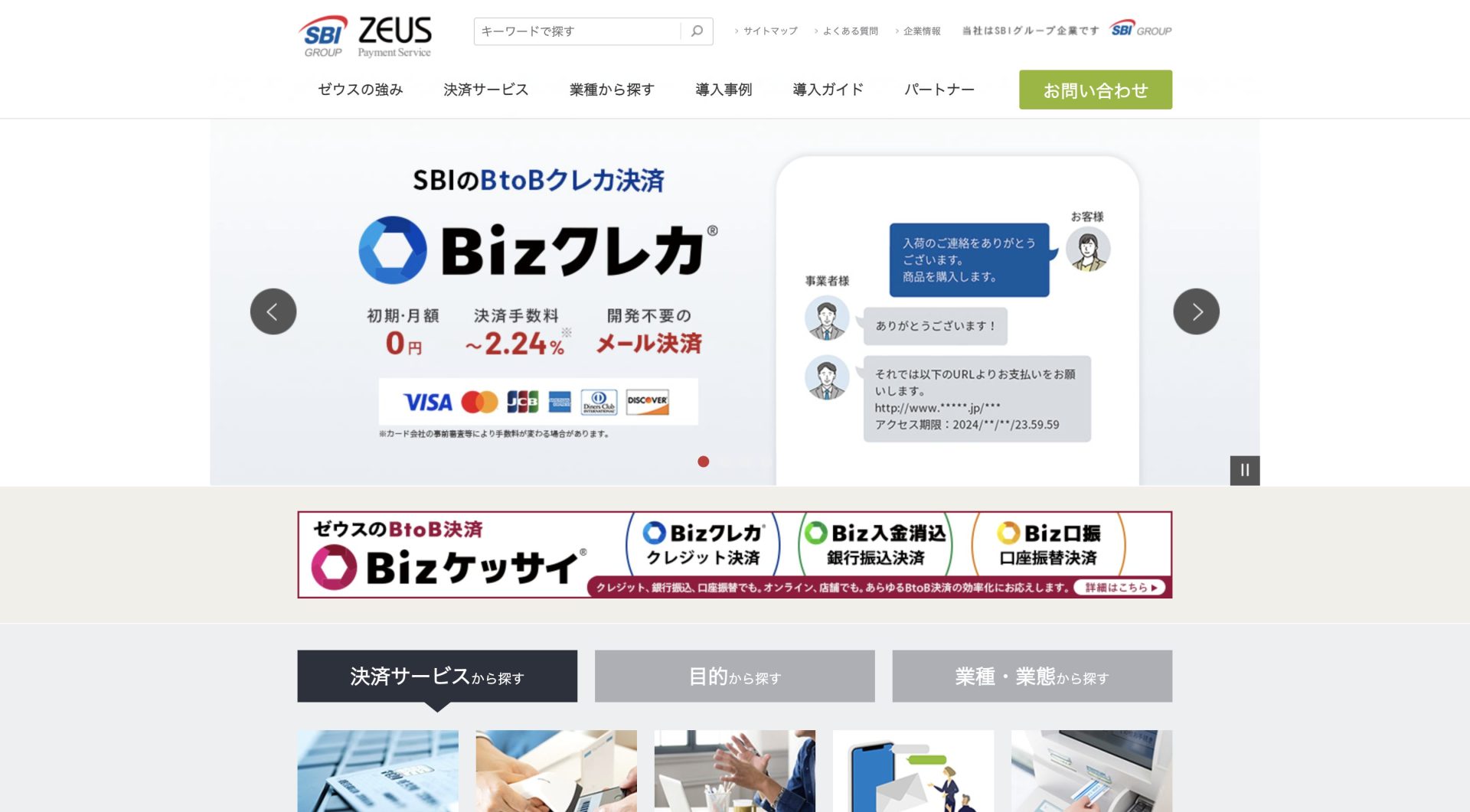 Shopify Payments以外の決済手段（サードパーティ決済）を使う方法とそのメリット