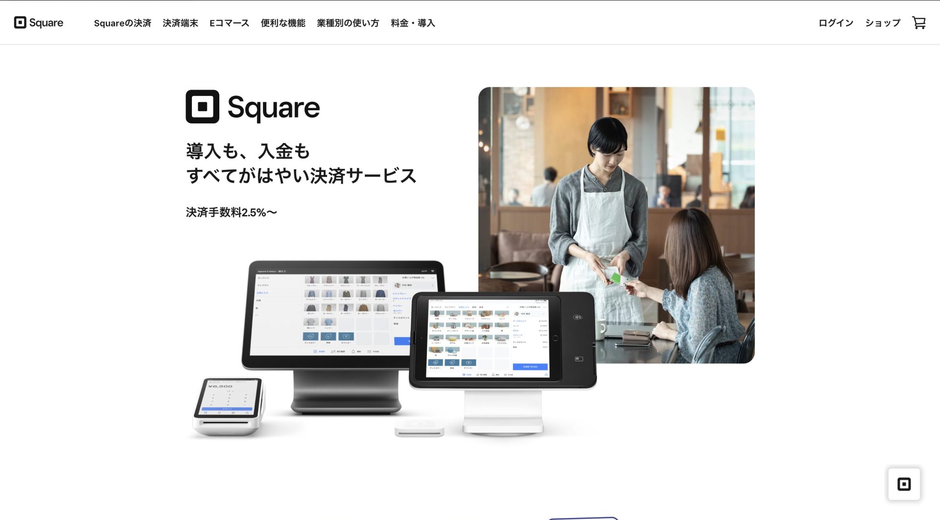 Shopify Payments以外の決済手段（サードパーティ決済）を使う方法とそのメリット