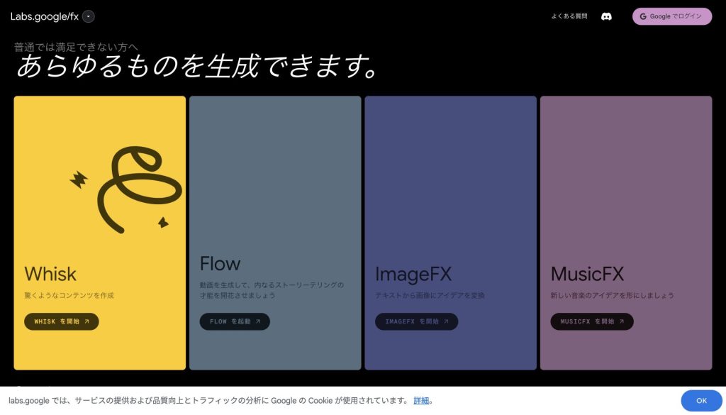 【2025サービス別】どこよりも分かりやすい、画像生成AIの商用利用の早見表