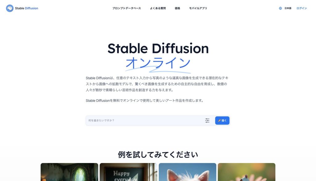 【2025サービス別】どこよりも分かりやすい、画像生成AIの商用利用の早見表
