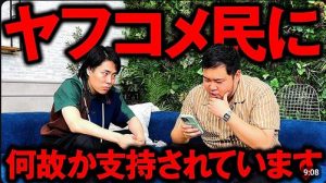 【UI研究】ニュースを読む人の視点や理解を深めてくれる、Yahoo！ニュースの秀逸なUI・機能