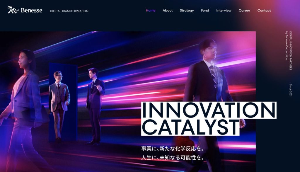 フューチャー・サイバー・デジタルを感じるWebサイトのデザイン10選