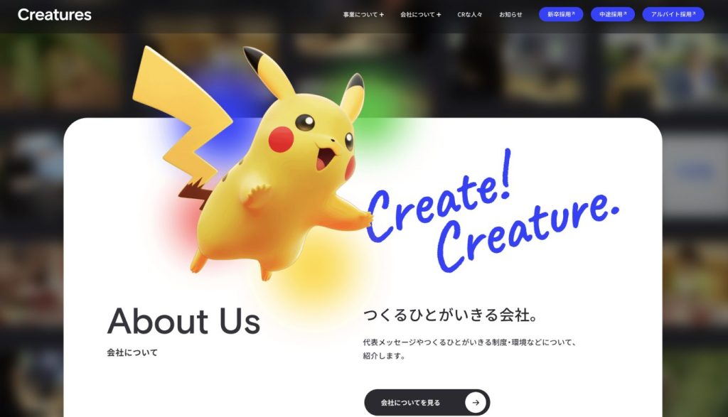 フューチャー・サイバー・デジタルを感じるWebサイトのデザイン10選