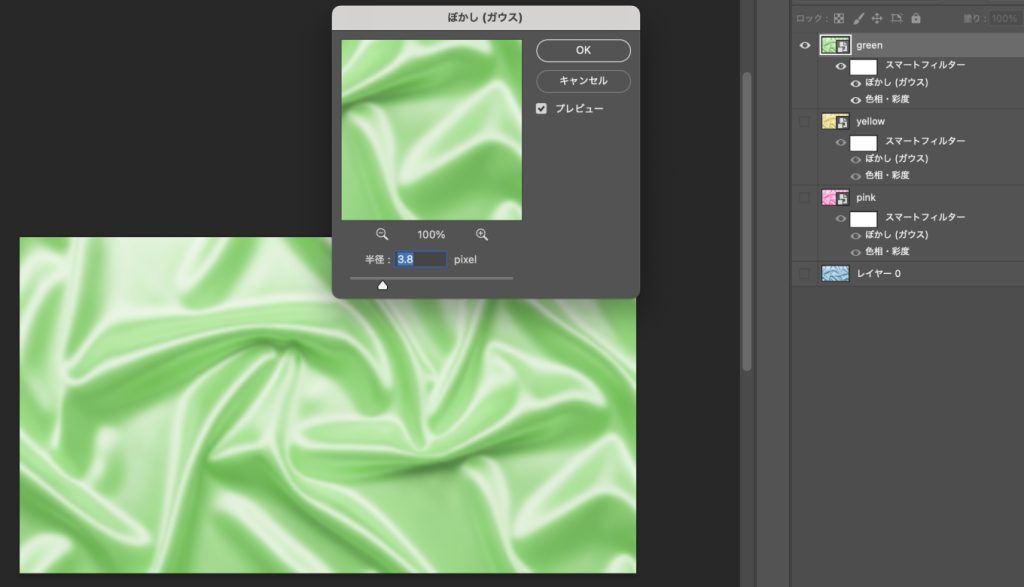 Googleの画像生成AI「ImageFX」でメタリックなサテン布テクスチャの素材作成