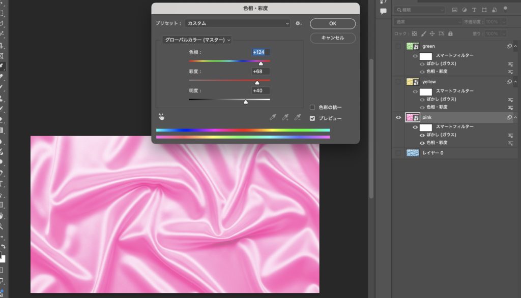 Googleの画像生成AI「ImageFX」でメタリックなサテン布テクスチャの素材作成