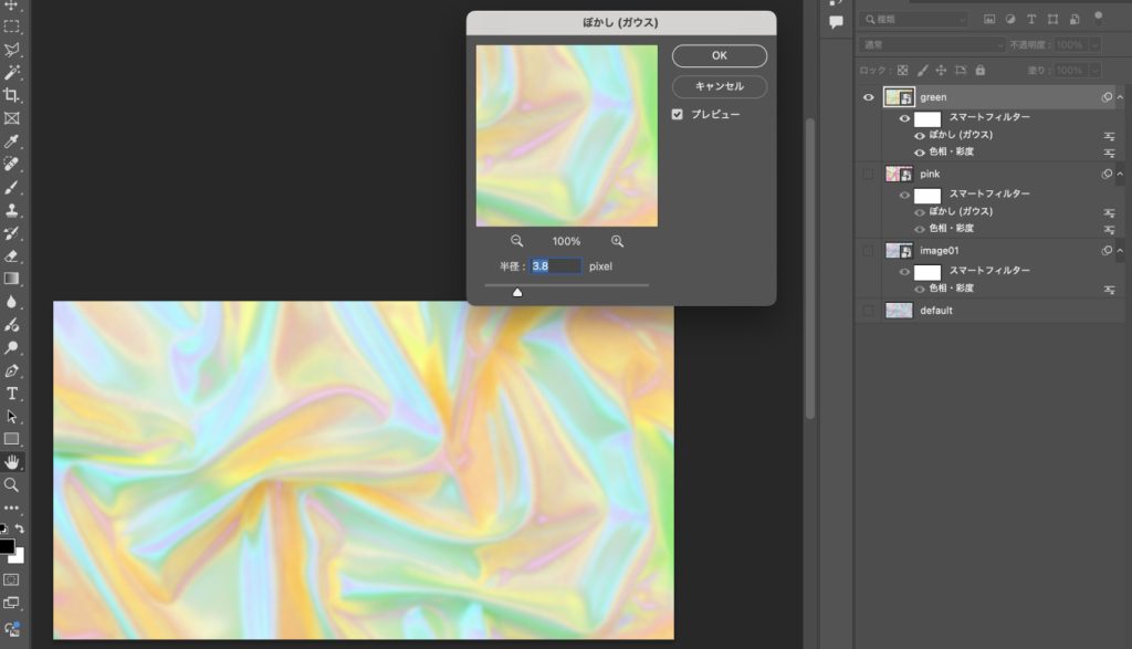 Googleの画像生成AI「ImageFX」でメタリックなサテン布テクスチャの素材作成