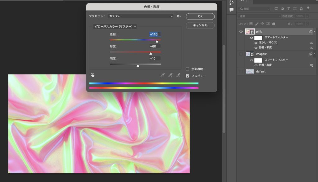 Googleの画像生成AI「ImageFX」でメタリックなサテン布テクスチャの素材作成