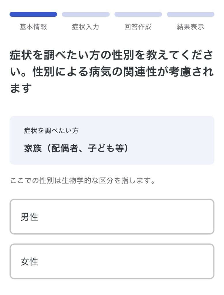 問い合わせフォーム離脱の処方箋 | 段階入力ウィザードで迷いをゼロに。