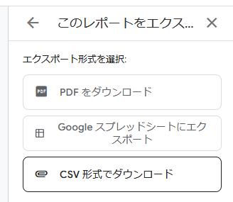 GA4データからをAIで解釈し、2026年の編集方針を導く🎄実際に行った年末のコンテンツ振り返りガイド
